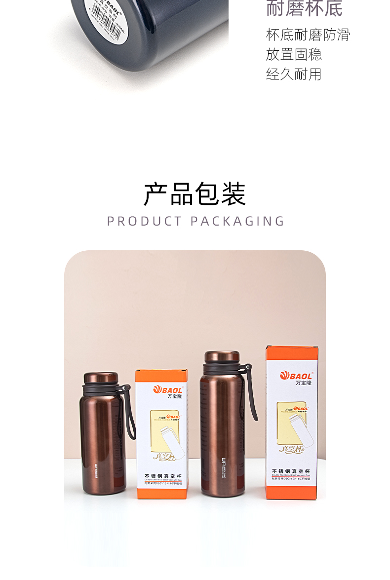 900ML大容量硅胶绳真空保温杯户外运动旅行车载保温壶