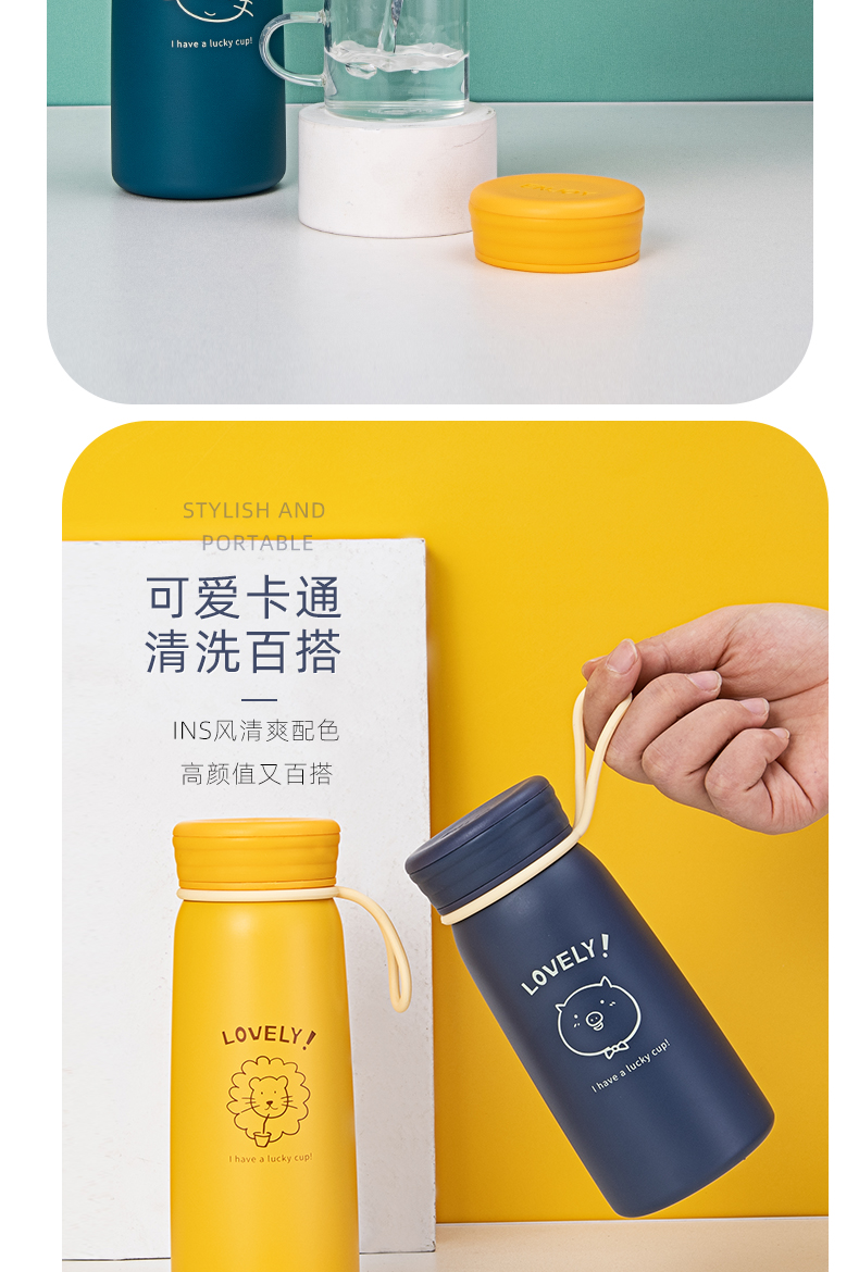 300ML小酒壶简笔提绳保温杯304不锈钢男女士情侣水杯