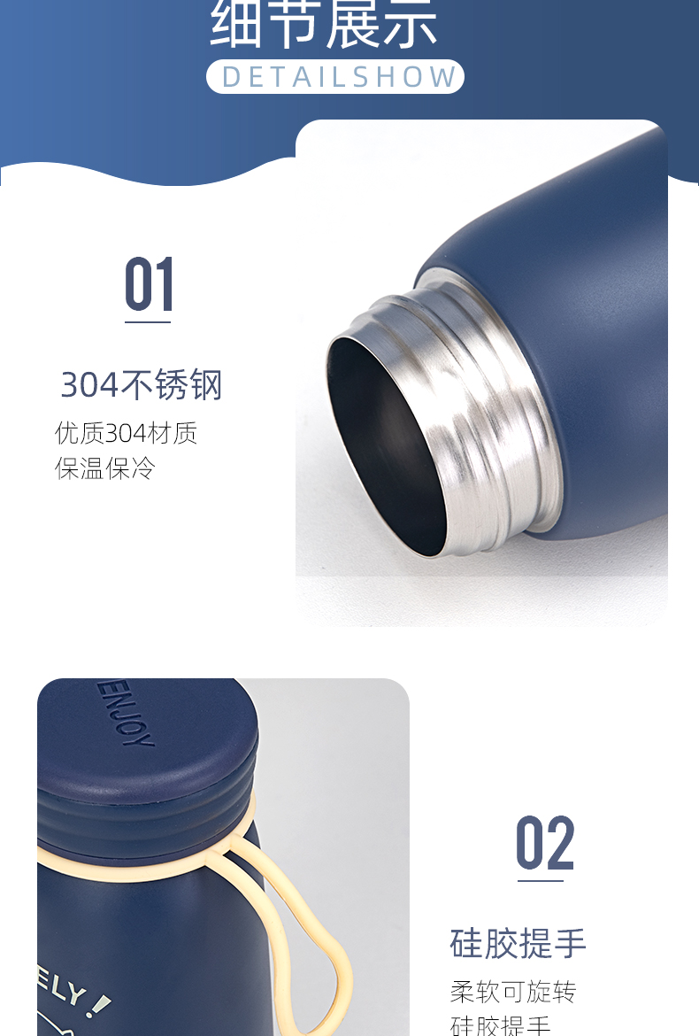 300ML小酒壶简笔提绳保温杯304不锈钢男女士情侣水杯