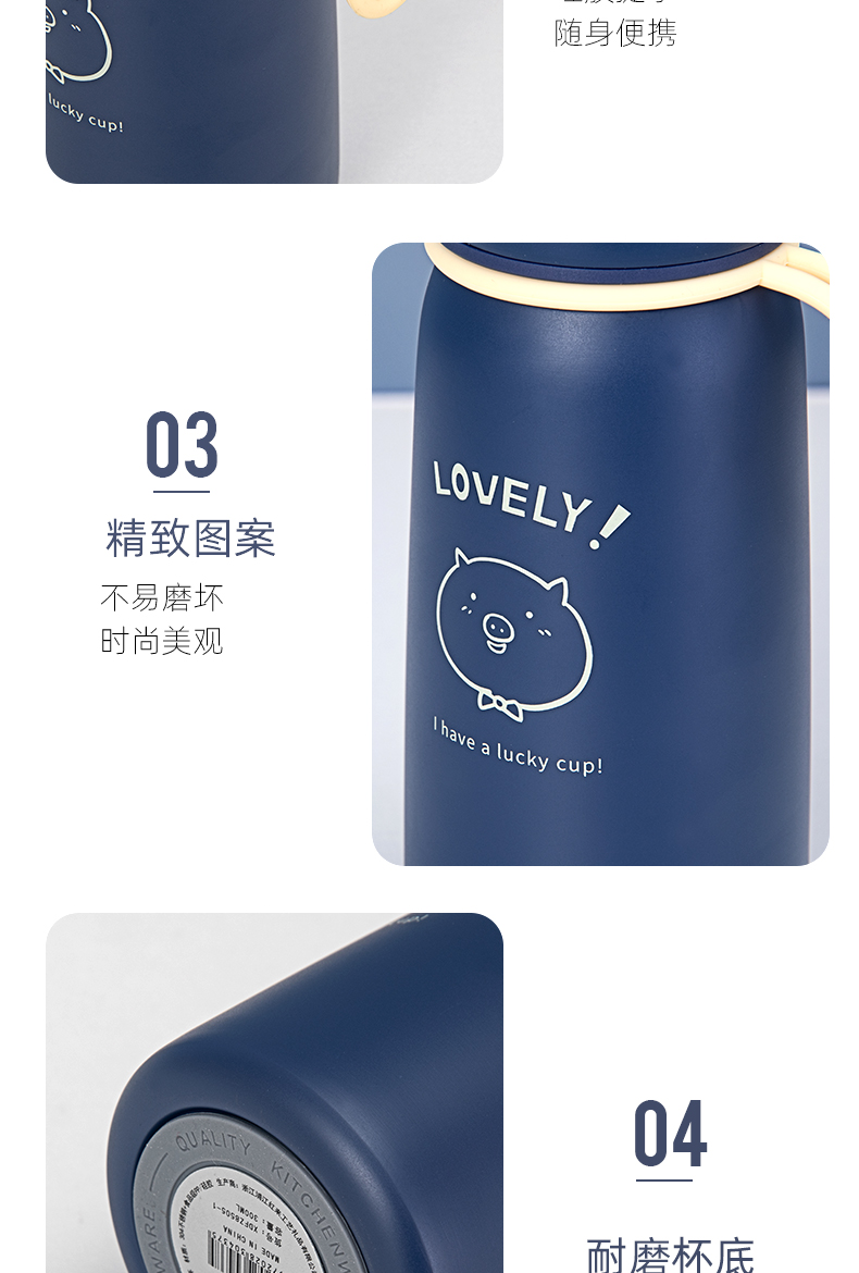 300ML小酒壶简笔提绳保温杯304不锈钢男女士情侣水杯