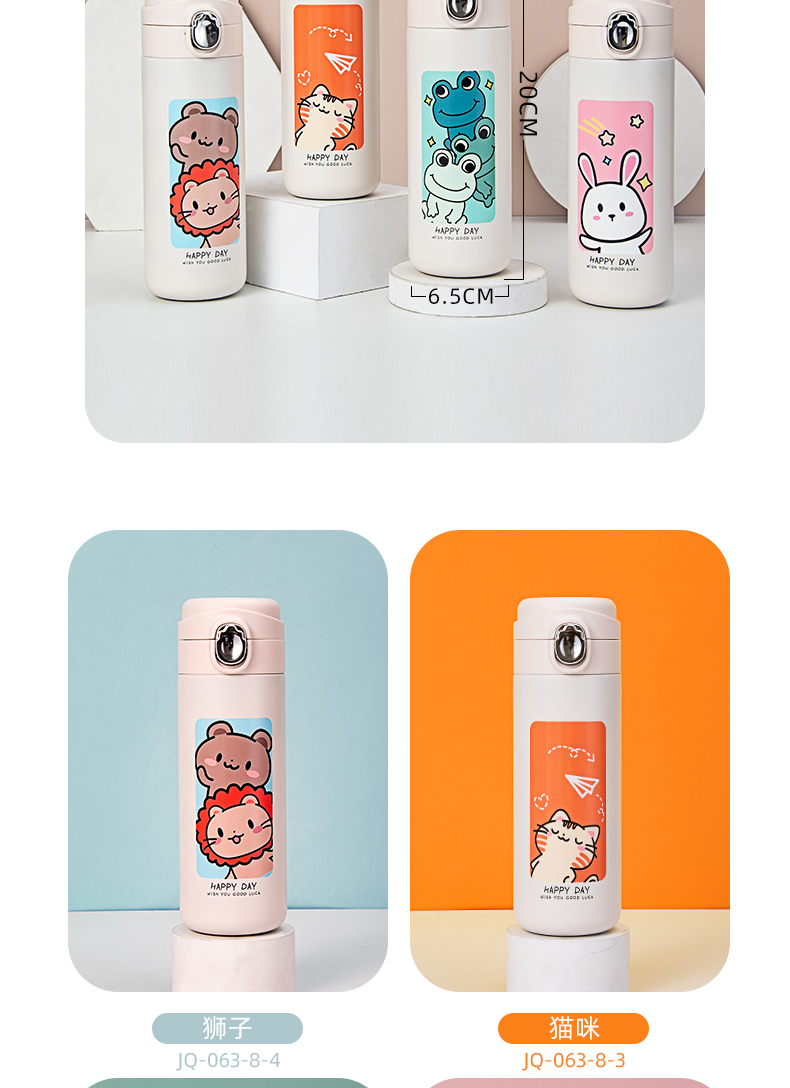 400ML卡通3D打印图案萌合影弹盖保温杯少女心可爱水杯