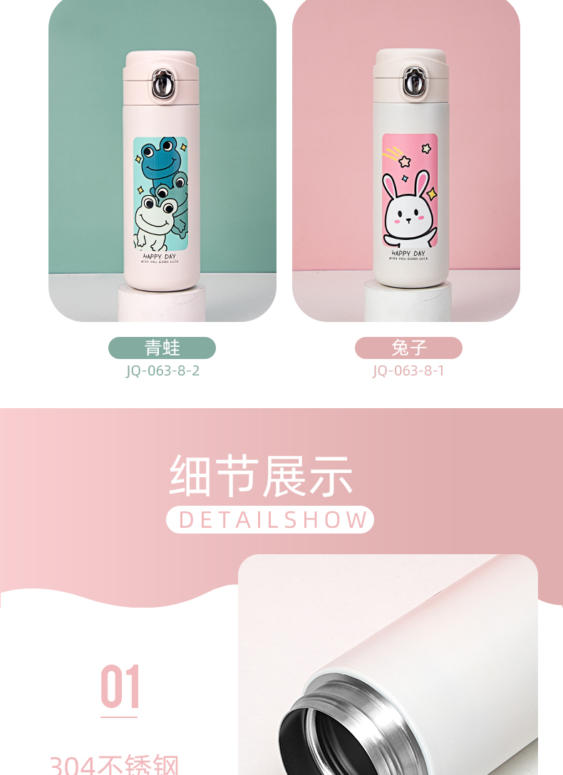 400ML卡通3D打印图案萌合影弹盖保温杯少女心可爱水杯