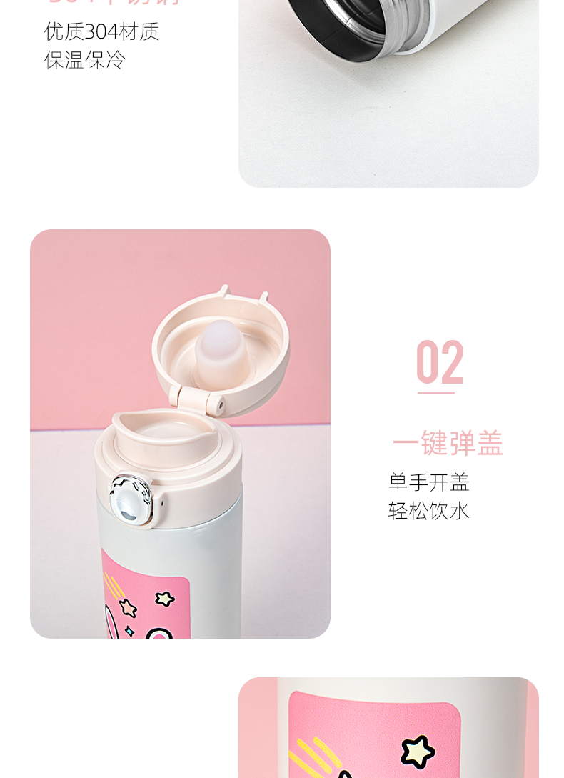 400ML卡通3D打印图案萌合影弹盖保温杯少女心可爱水杯