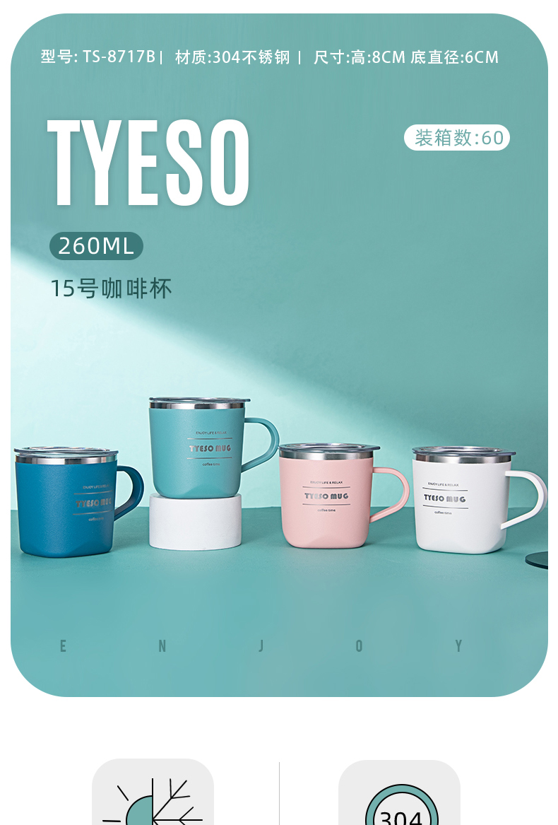 350ml时尚纯色15号咖啡杯带手柄男女士商务保温杯