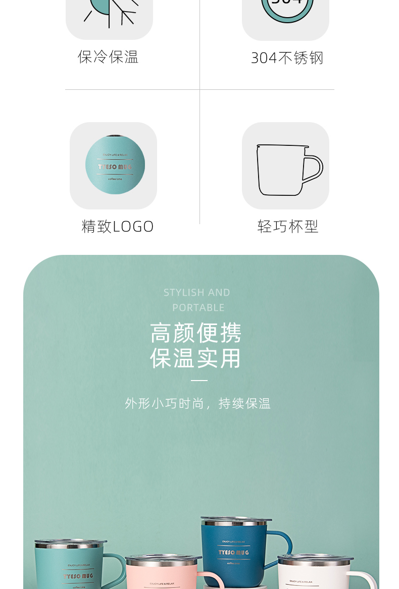 350ml时尚纯色15号咖啡杯带手柄男女士商务保温杯