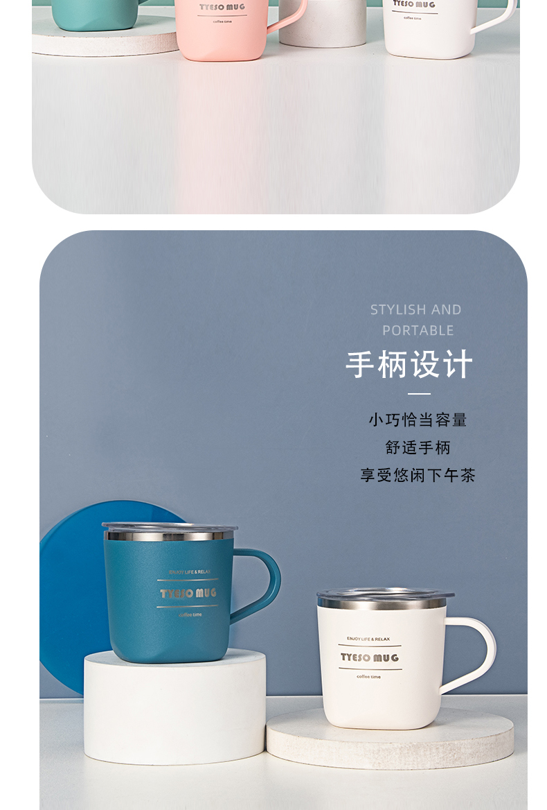 350ml时尚纯色15号咖啡杯带手柄男女士商务保温杯