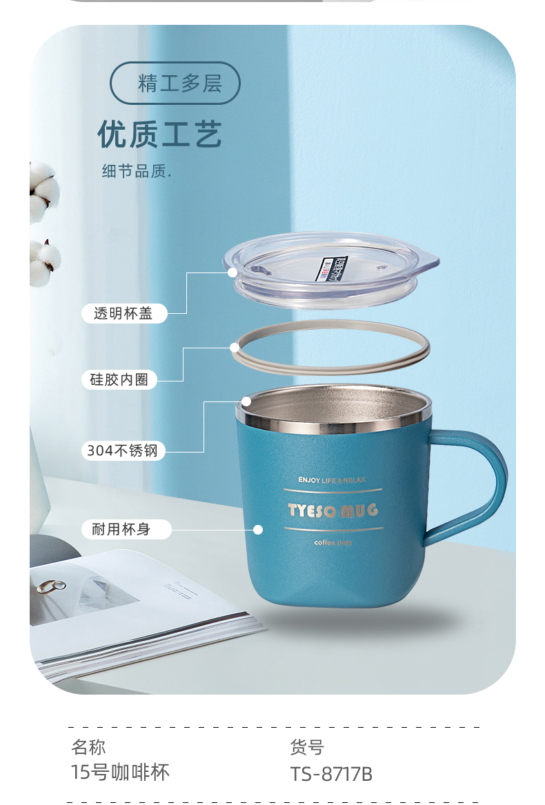 350ml时尚纯色15号咖啡杯带手柄男女士商务保温杯