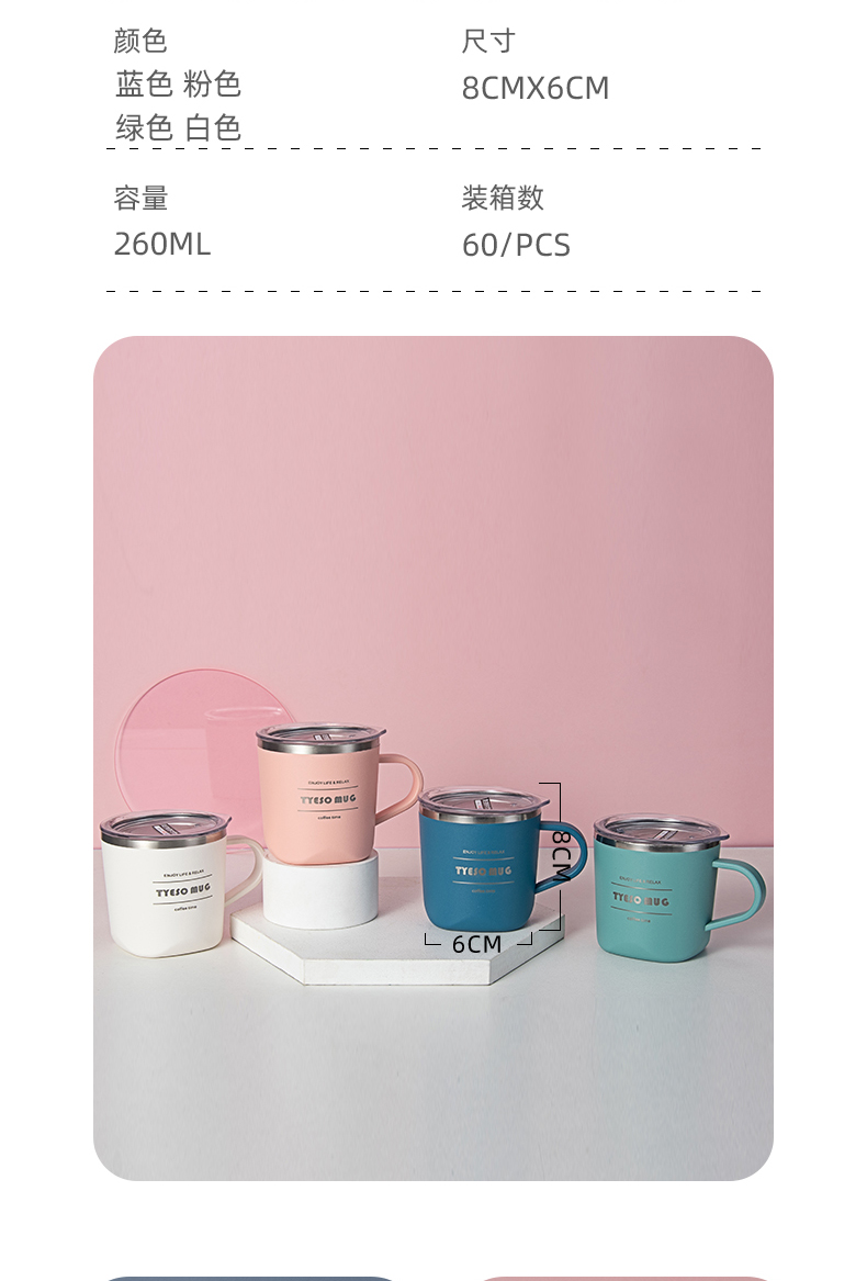 350ml时尚纯色15号咖啡杯带手柄男女士商务保温杯