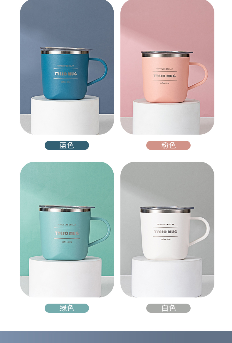 350ml时尚纯色15号咖啡杯带手柄男女士商务保温杯