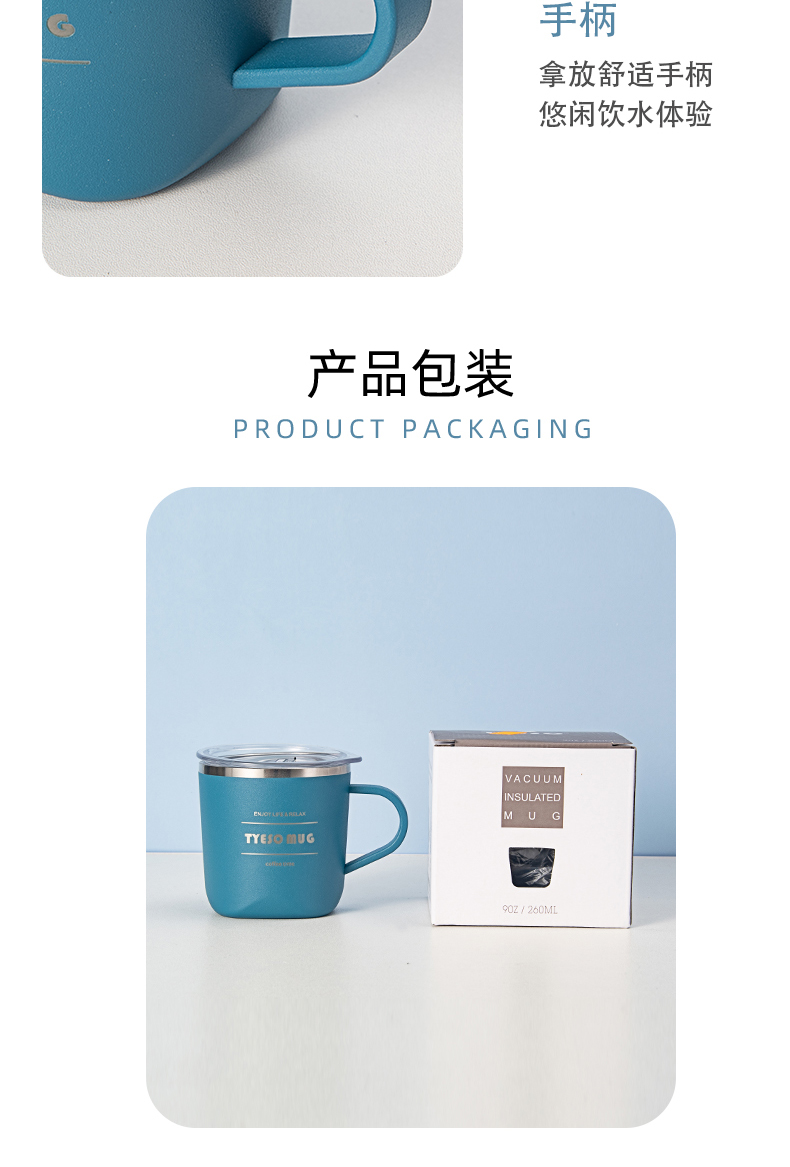 350ml时尚纯色15号咖啡杯带手柄男女士商务保温杯