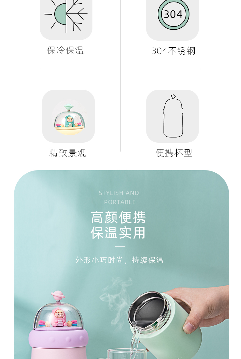 350ML可爱泡泡龙景观保温杯304不锈钢小清新水杯