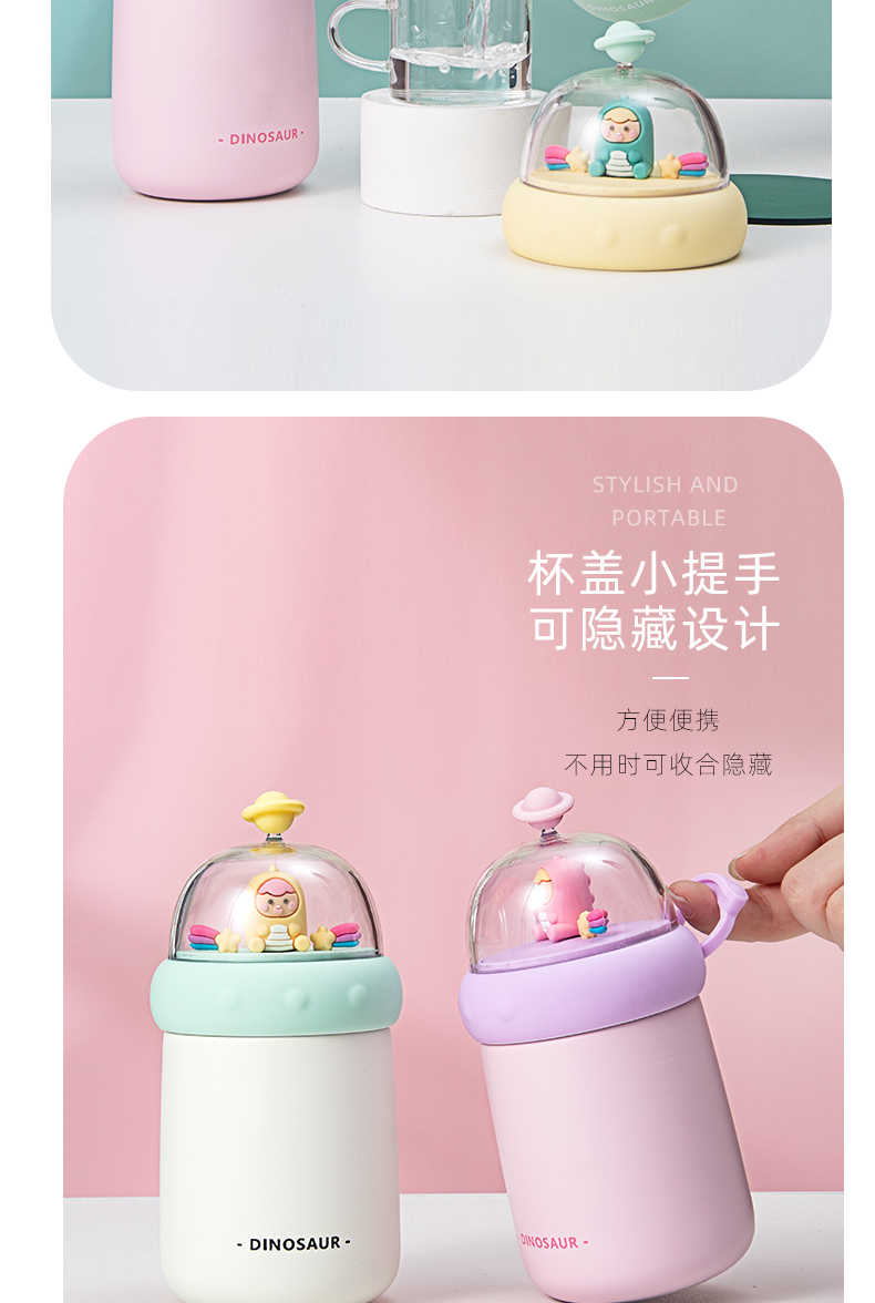 350ML可爱泡泡龙景观保温杯304不锈钢小清新水杯