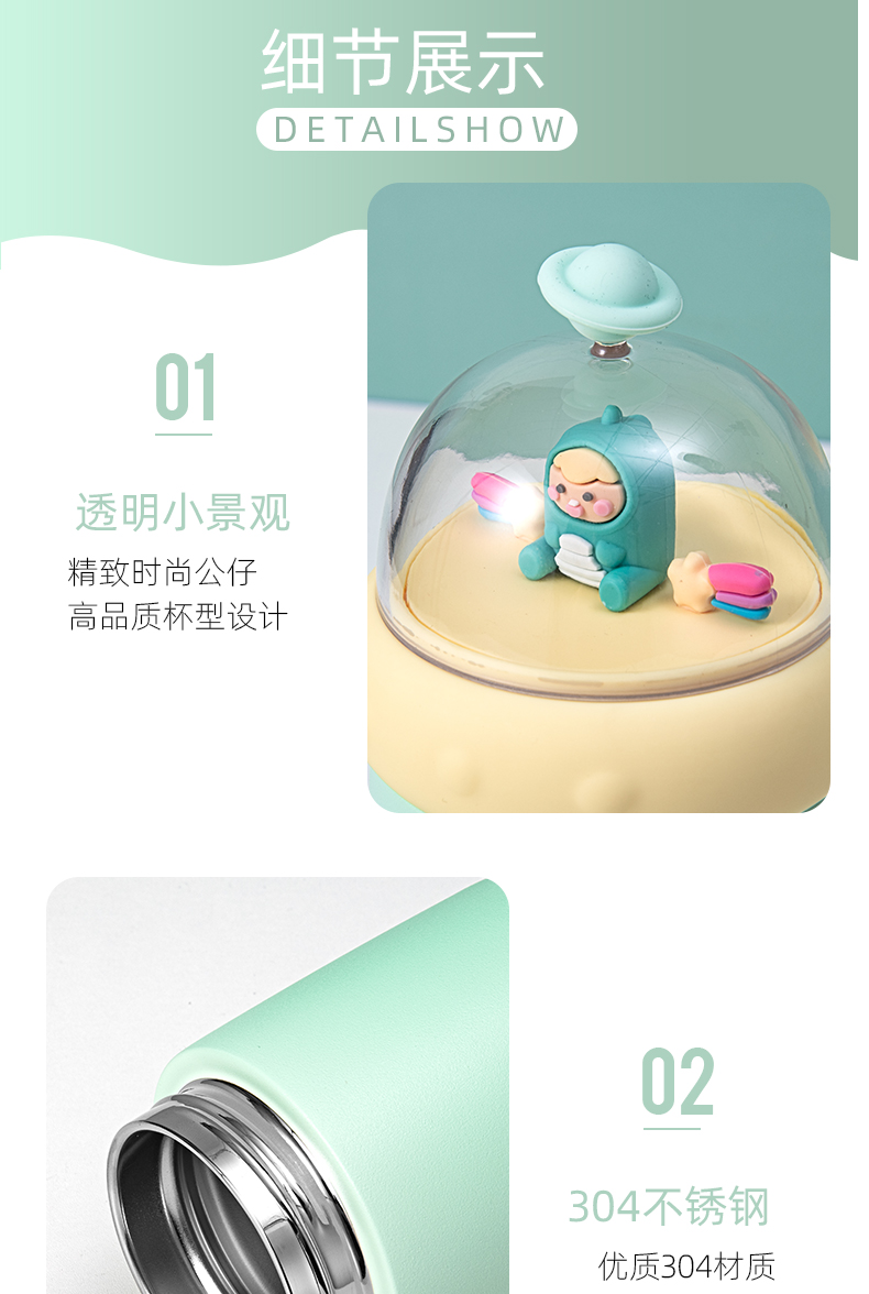 350ML可爱泡泡龙景观保温杯304不锈钢小清新水杯