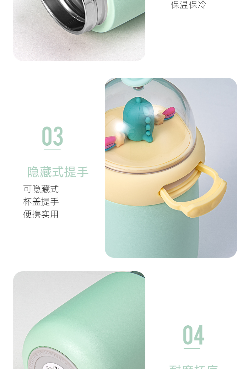 350ML可爱泡泡龙景观保温杯304不锈钢小清新水杯