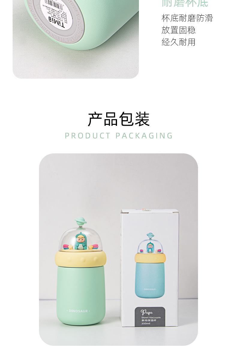 350ML可爱泡泡龙景观保温杯304不锈钢小清新水杯