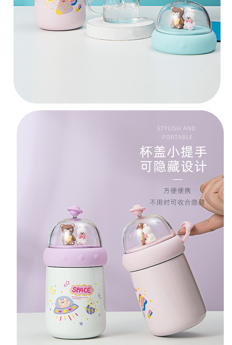 350ML卡通维妮景观保温杯304不锈钢小清新可爱水杯