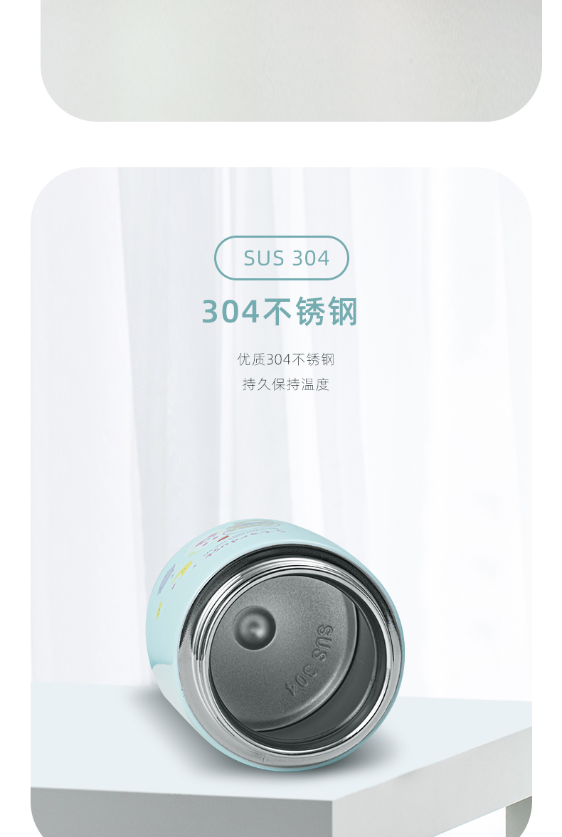 350ML卡通维妮景观保温杯304不锈钢小清新可爱水杯