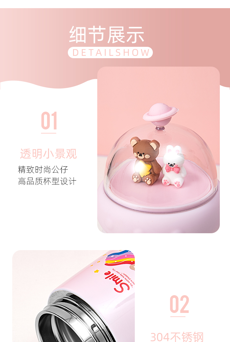 350ML卡通维妮景观保温杯304不锈钢小清新可爱水杯