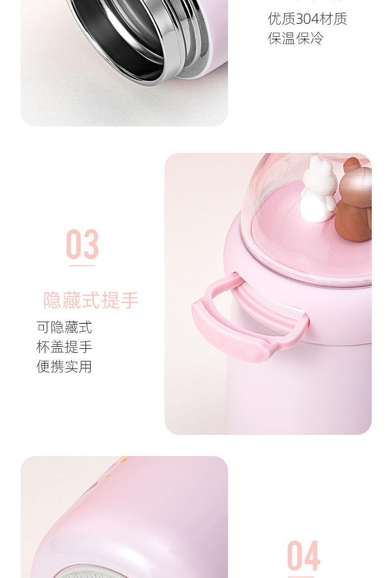 350ML卡通维妮景观保温杯304不锈钢小清新可爱水杯