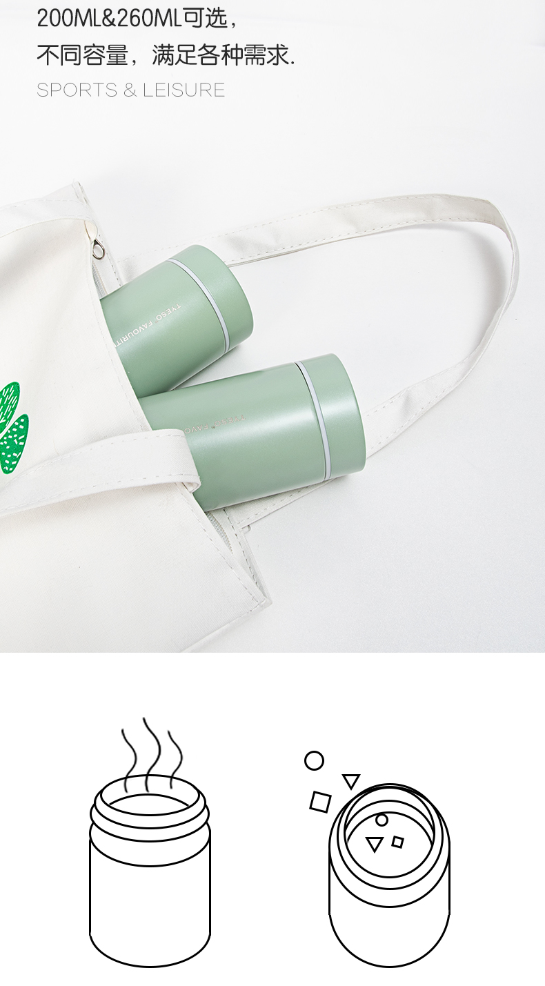 260ML纯色轻盈焖烧杯304不锈钢迷你小巧便携口袋杯