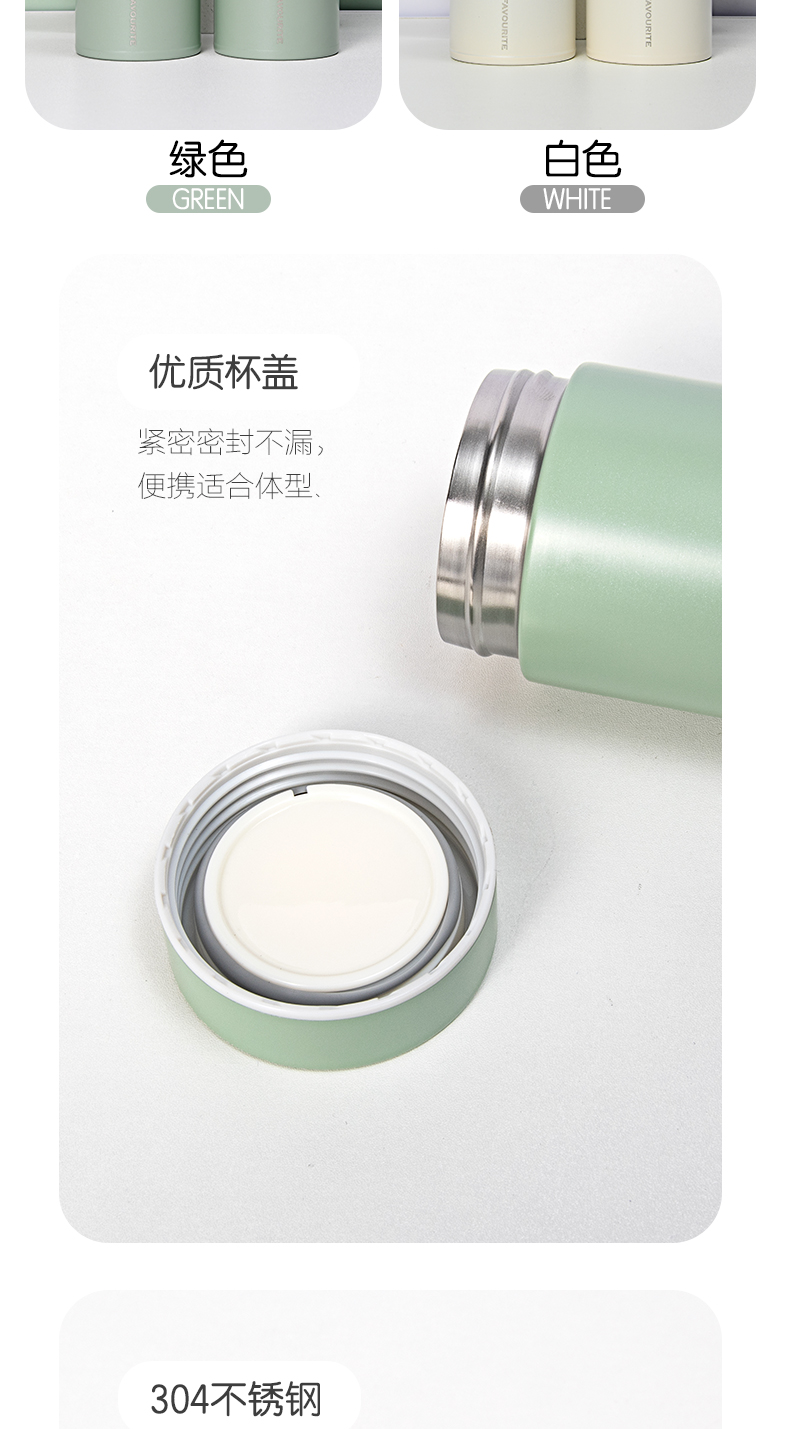 260ML纯色轻盈焖烧杯304不锈钢迷你小巧便携口袋杯