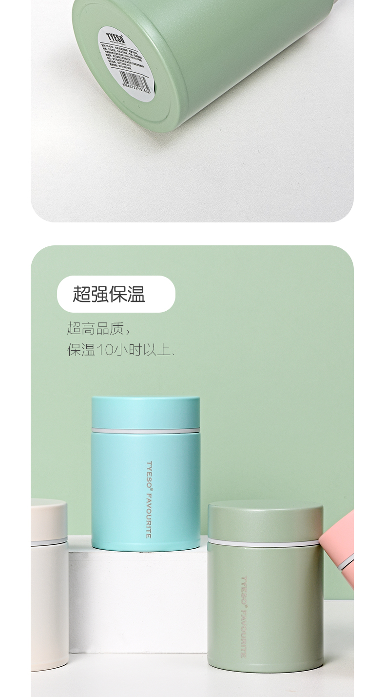 260ML纯色轻盈焖烧杯304不锈钢迷你小巧便携口袋杯