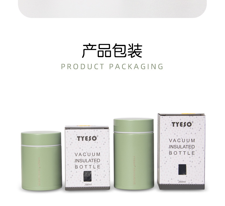 260ML纯色轻盈焖烧杯304不锈钢迷你小巧便携口袋杯