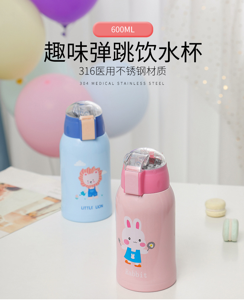 600M卡通动物显温儿童壶316不锈钢水杯吸管保温杯