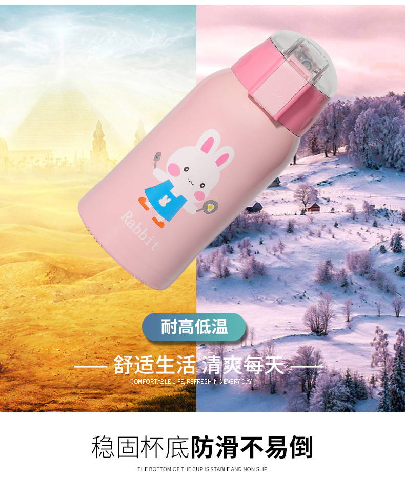 600M卡通动物显温儿童壶316不锈钢水杯吸管保温杯