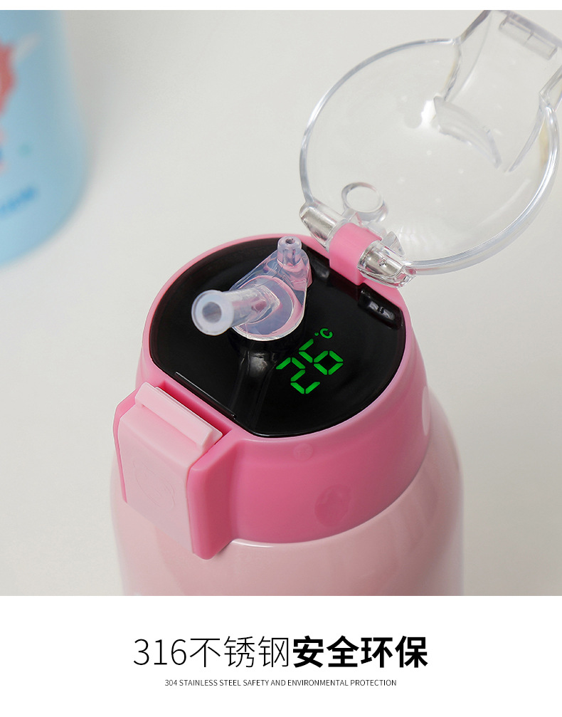 600M卡通动物显温儿童壶316不锈钢水杯吸管保温杯