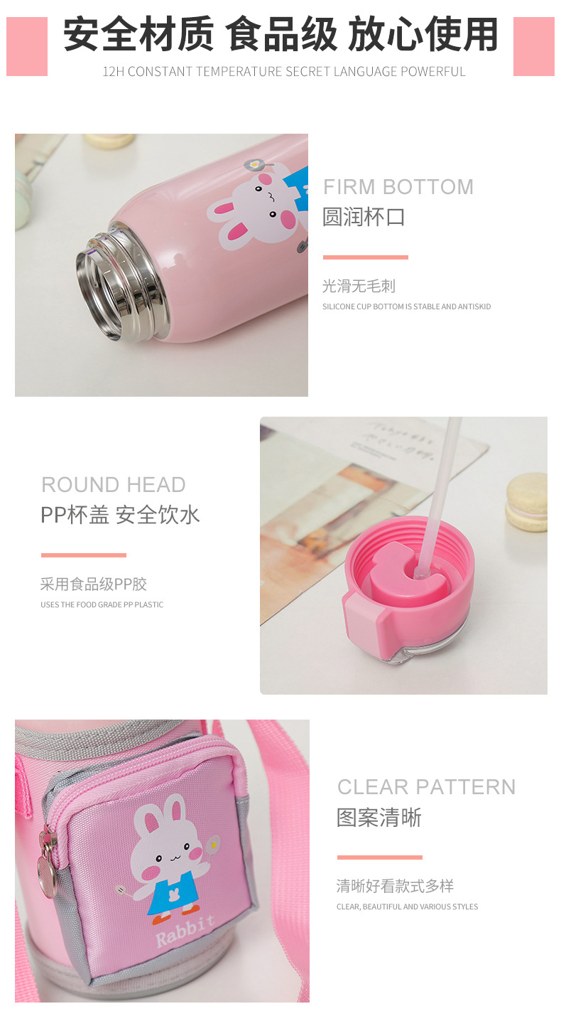 600M卡通动物显温儿童壶316不锈钢水杯吸管保温杯