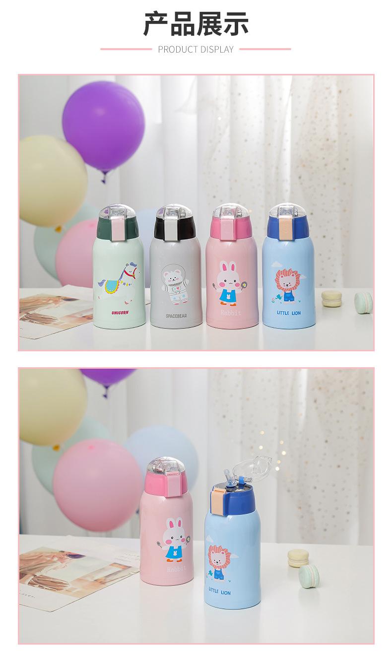 600M卡通动物显温儿童壶316不锈钢水杯吸管保温杯