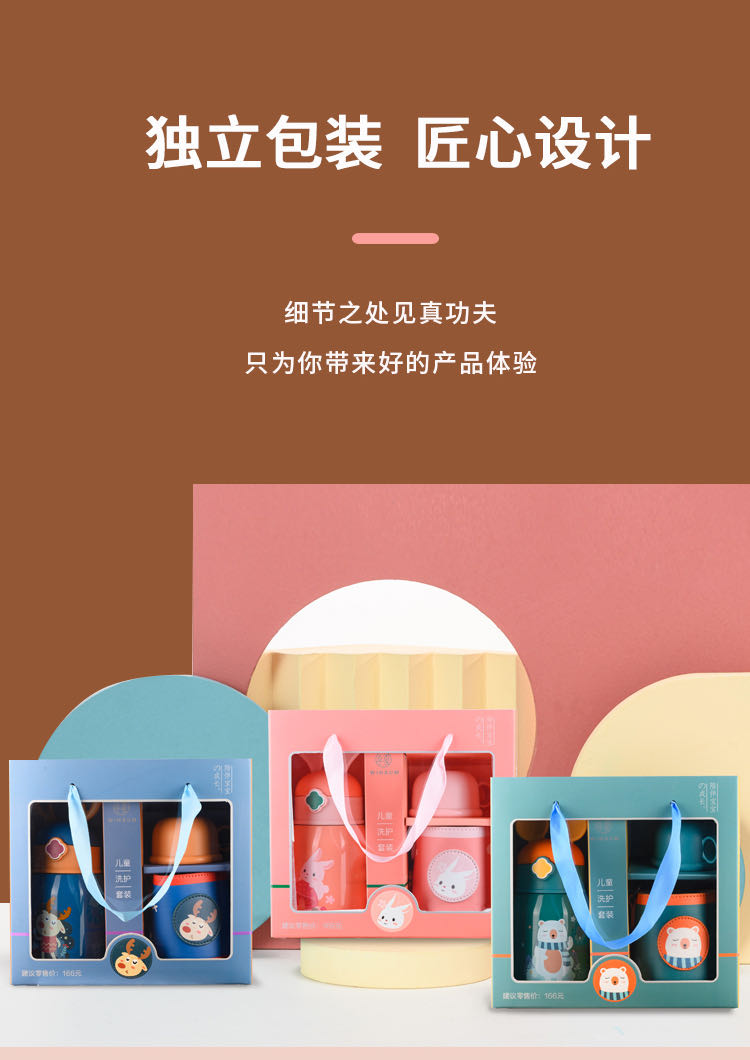 300ML卡通316不锈钢可爱动物双盖儿童壶吸管保温杯