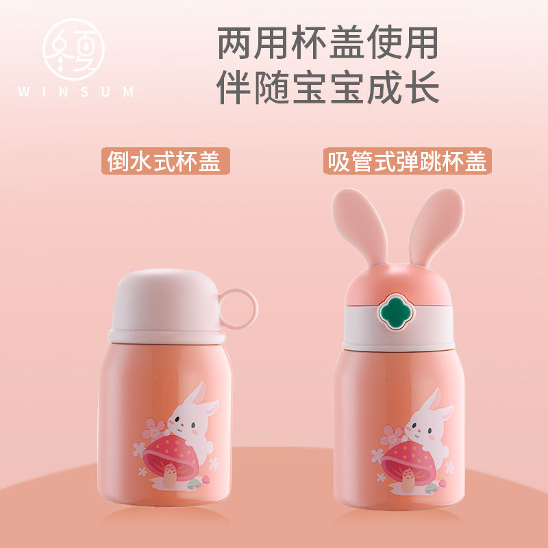 300ML卡通316不锈钢可爱动物双盖儿童壶吸管保温杯