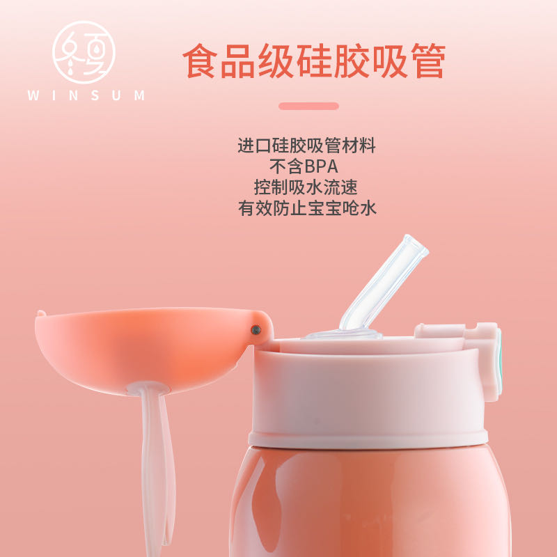 300ML卡通316不锈钢可爱动物双盖儿童壶吸管保温杯