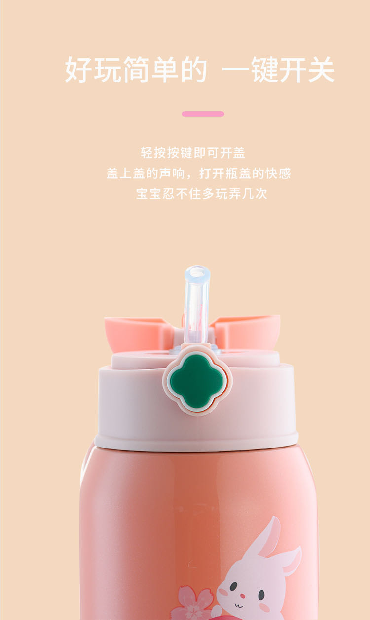 300ML卡通316不锈钢可爱动物双盖儿童壶吸管保温杯