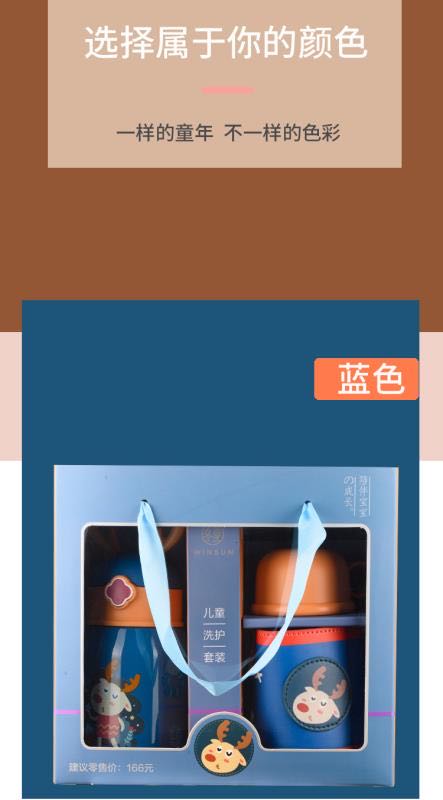 300ML卡通316不锈钢可爱动物双盖儿童壶吸管保温杯