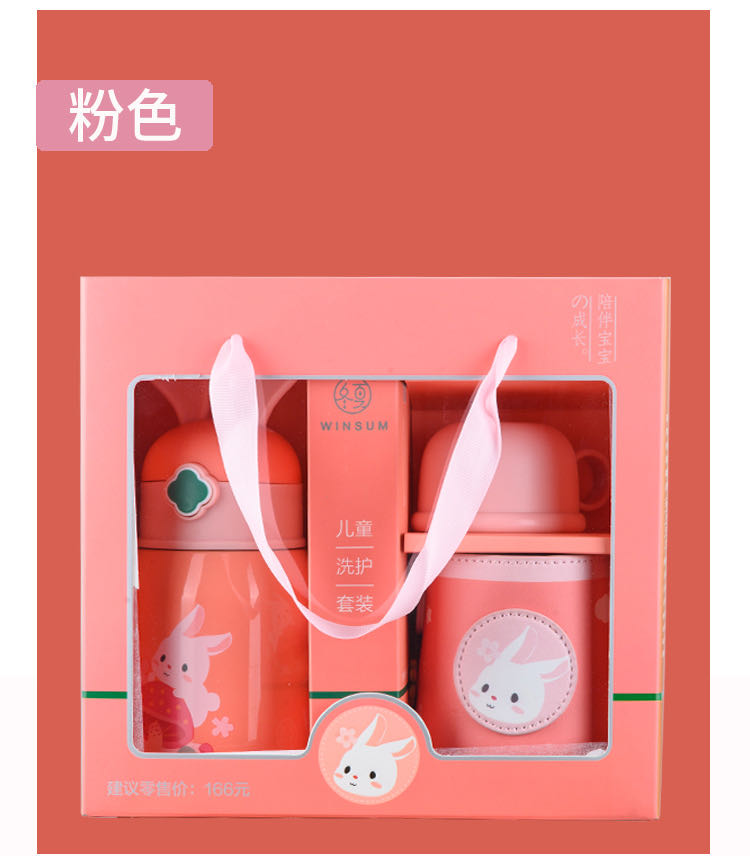300ML卡通316不锈钢可爱动物双盖儿童壶吸管保温杯