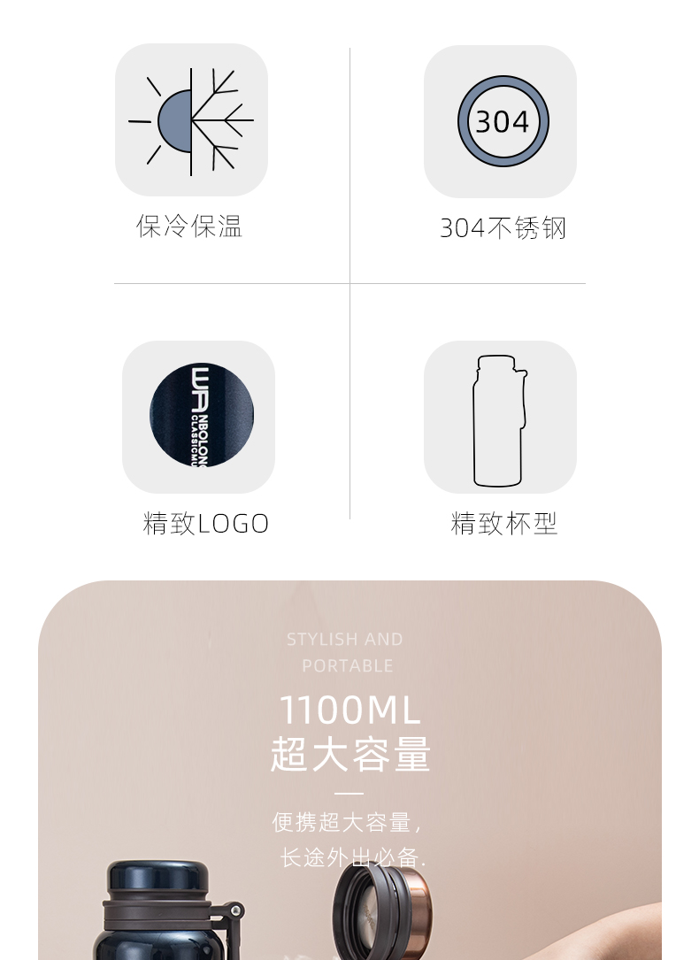 1100ML大容量硅胶绳真空保温杯户外运动旅行车载保温壶