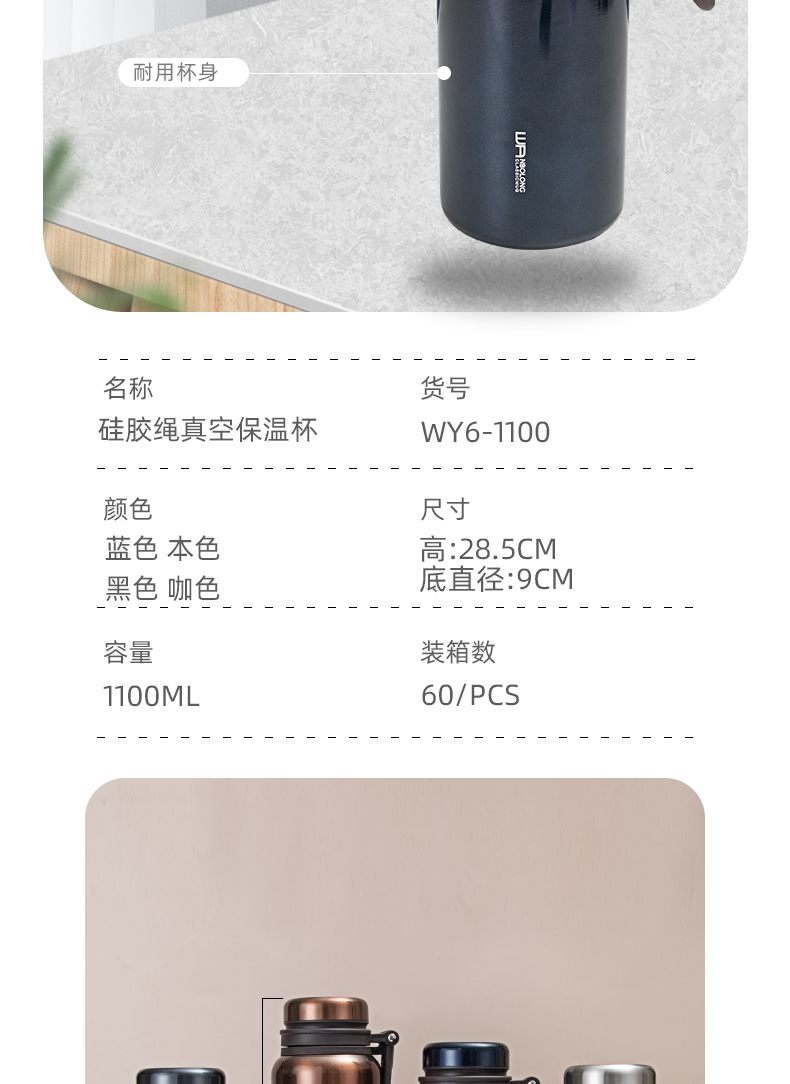 1100ML大容量硅胶绳真空保温杯户外运动旅行车载保温壶