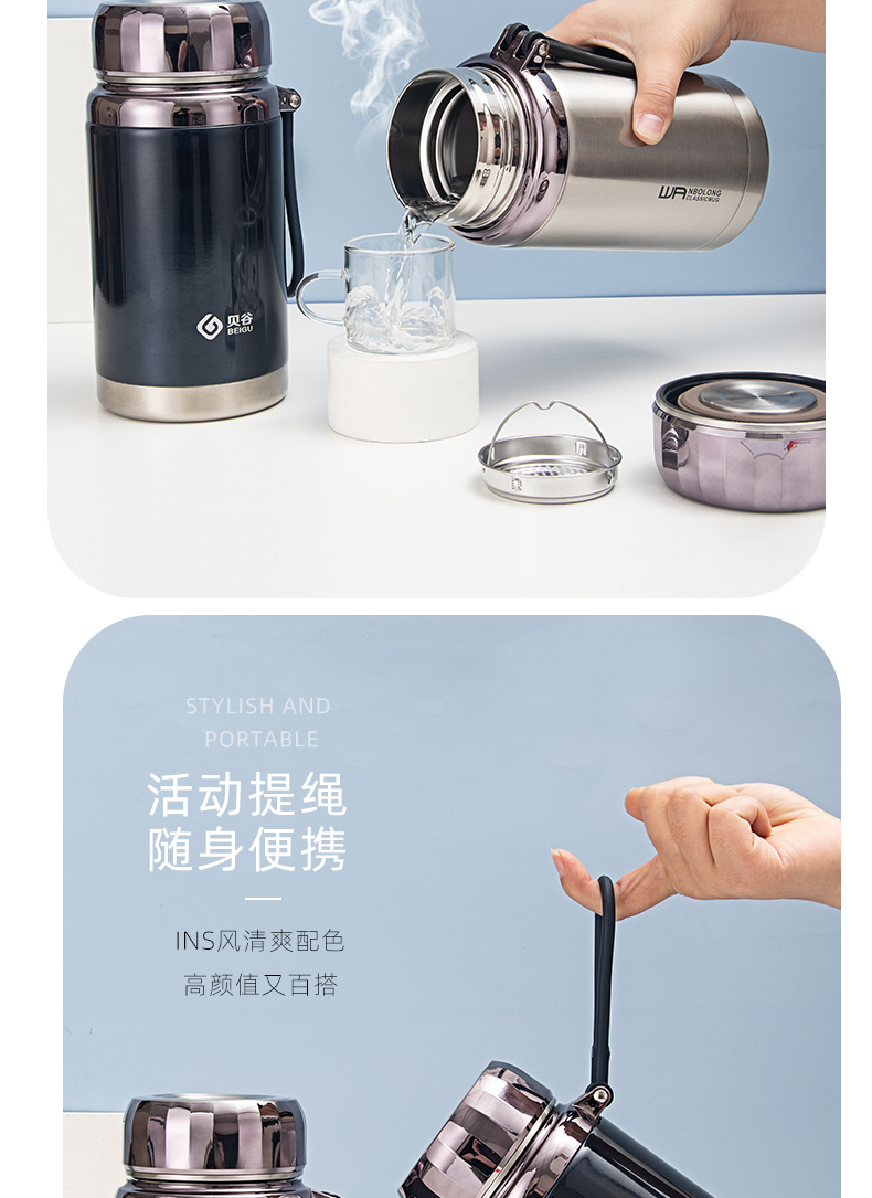 1000ML吊带真空保温杯大容量户外运动旅行便携车载水壶