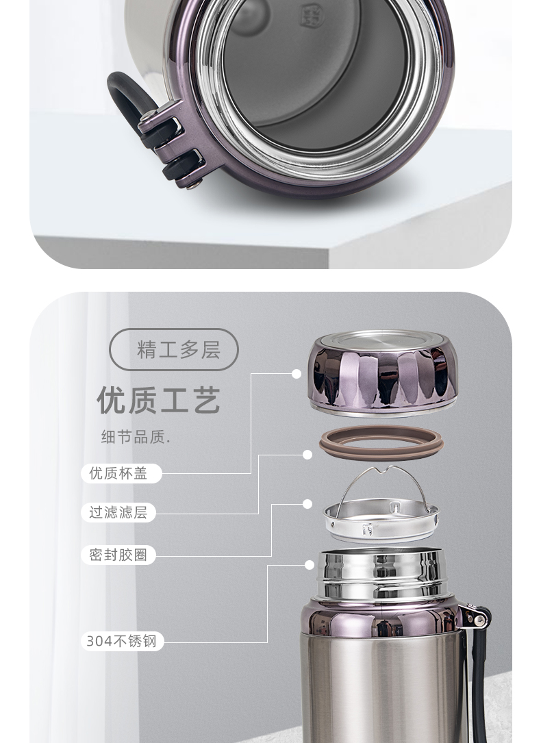 1000ML吊带真空保温杯大容量户外运动旅行便携车载水壶