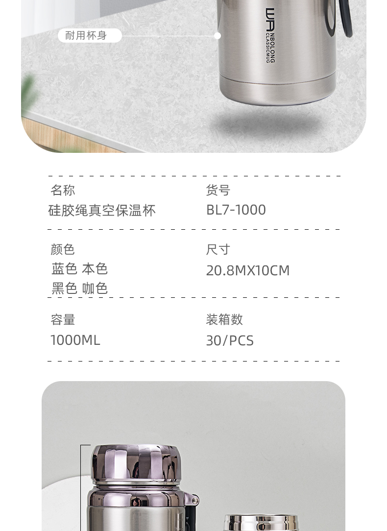 1000ML吊带真空保温杯大容量户外运动旅行便携车载水壶