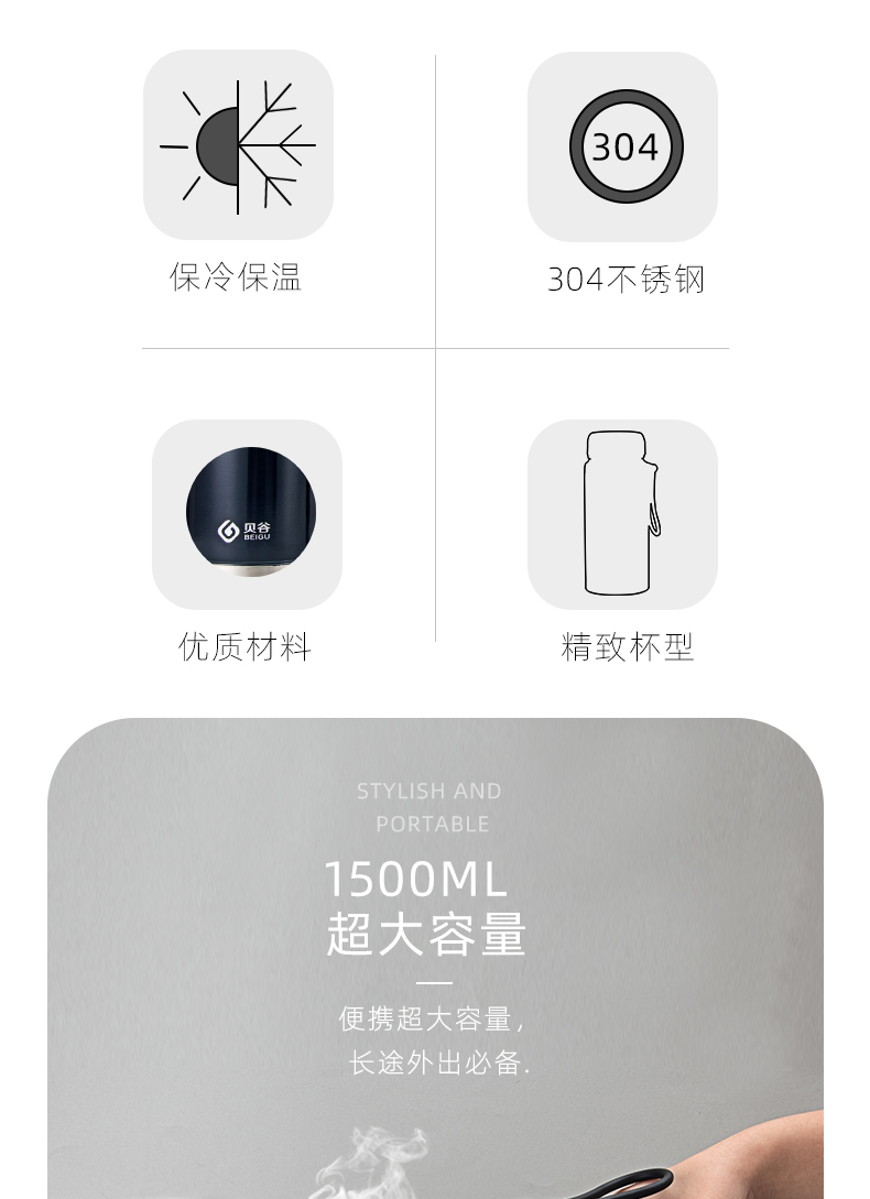 1500ML吊带真空保温杯大容量户外运动旅行便携车载水壶