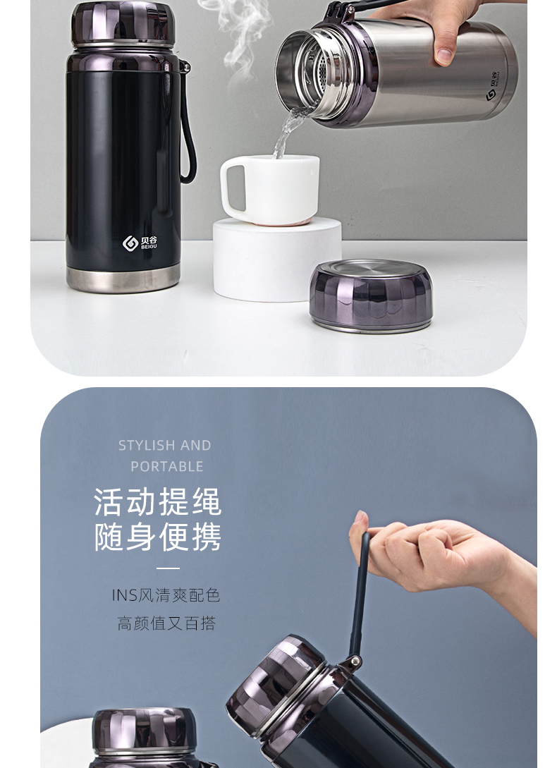 1500ML吊带真空保温杯大容量户外运动旅行便携车载水壶