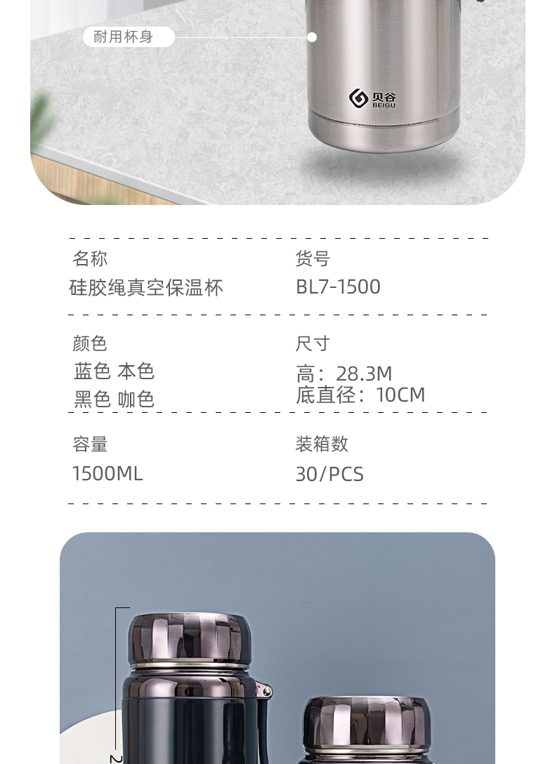 1500ML吊带真空保温杯大容量户外运动旅行便携车载水壶