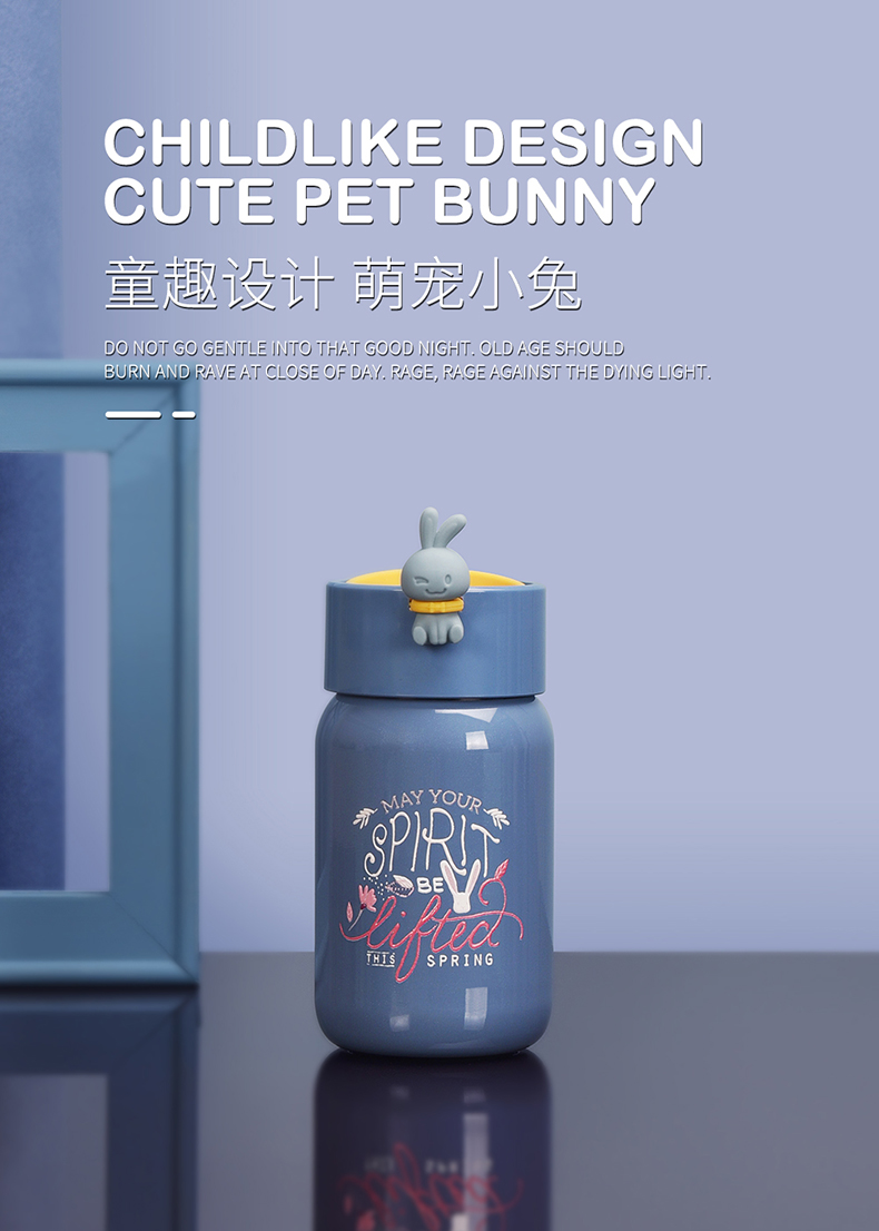 300ML精灵兔保温杯可爱少女心隐藏提手带茶隔水杯