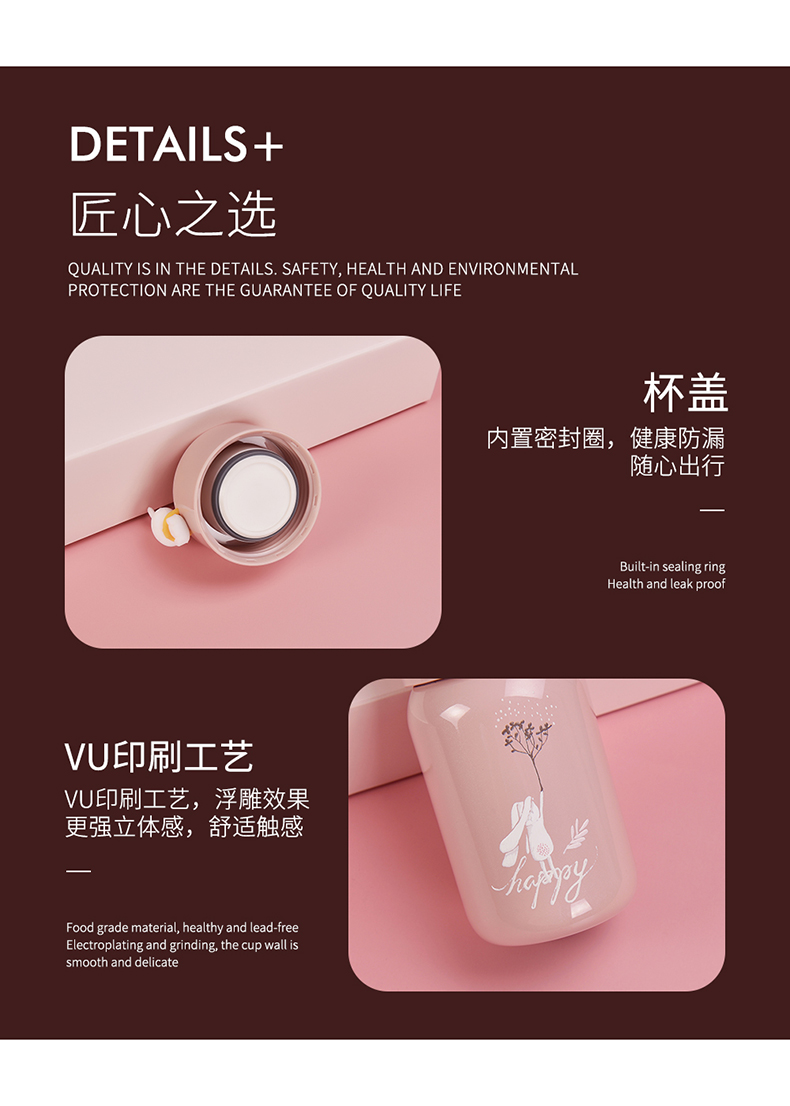 300ML精灵兔保温杯可爱少女心隐藏提手带茶隔水杯