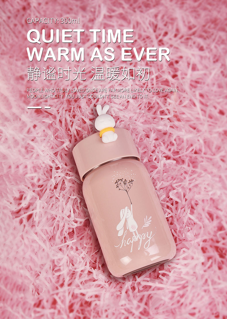 300ML精灵兔保温杯可爱少女心隐藏提手带茶隔水杯