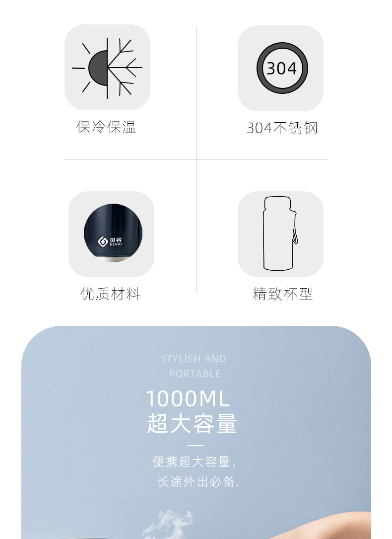 1000ML吊带真空保温杯大容量户外运动旅行便携车载水壶